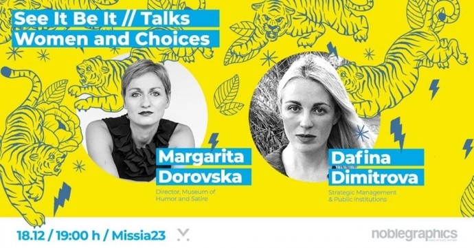 Събитие „See It Be It Talks: Women and Choices“