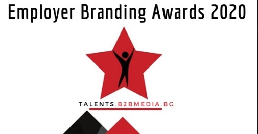 Официална церемония за награждаване на Employer Branding Awards by b2b Media 2020