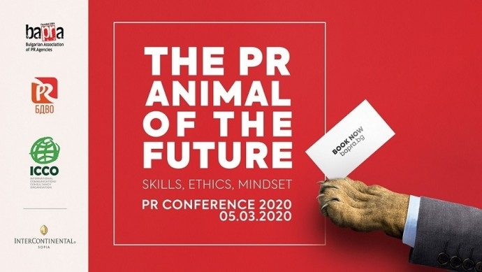 Конференция “The PR animal of the future”