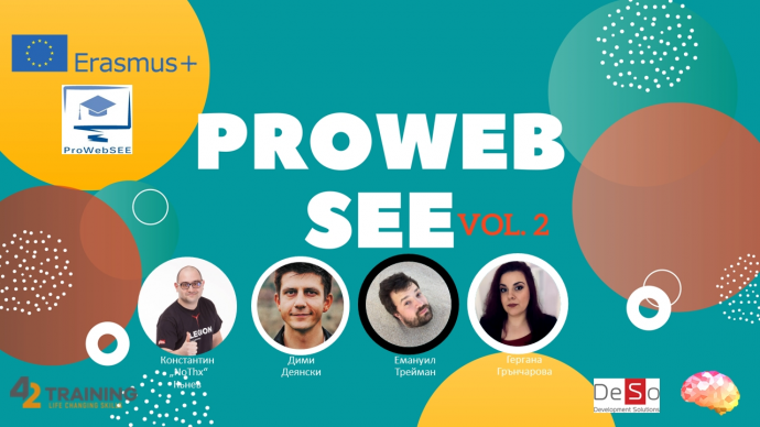 Онлайн срещи ProWebSEE vol. 2 – младежки проект за предприемачество