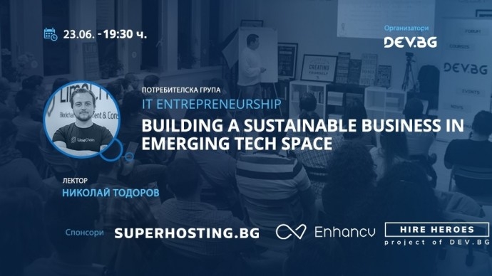 Webinar: Building a sustainable business in emerging tech space