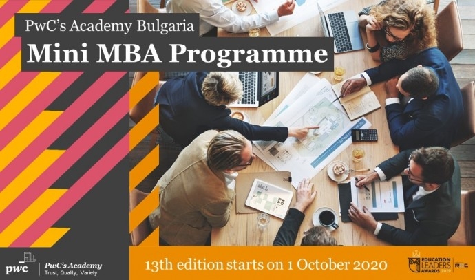 Обучение „PwC’s Academy Bulgaria Mini MBA Programme“