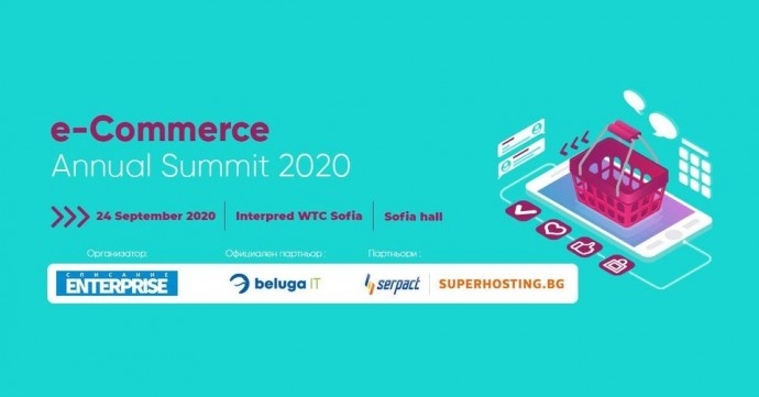 E-Commerce Annual Summit 2020