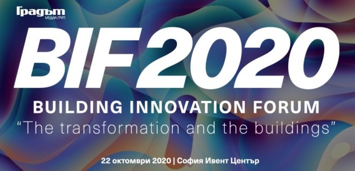 Building Innovation Forum 2020