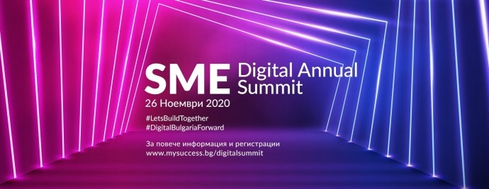 Digital Annual Summit 2020