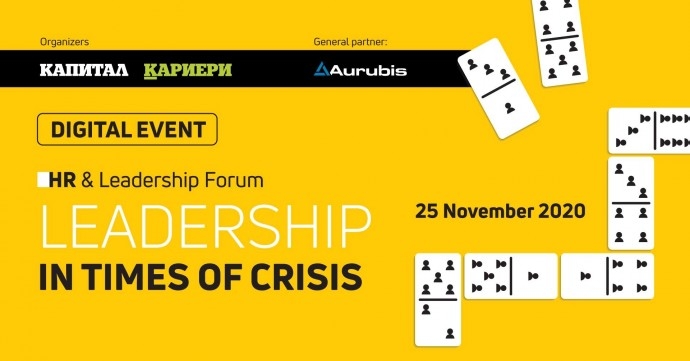 HR & Leadership Forum 2020: Leadership in times of crisis