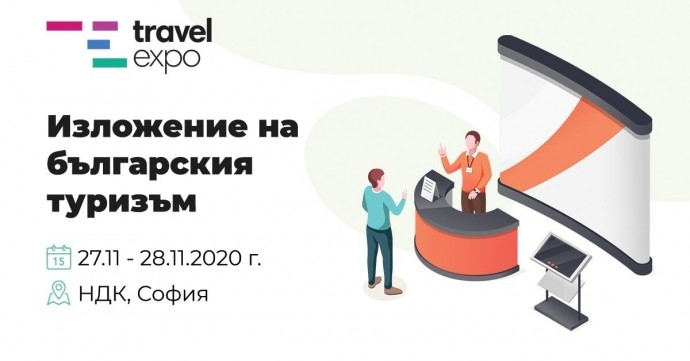 Travel Expo 2020