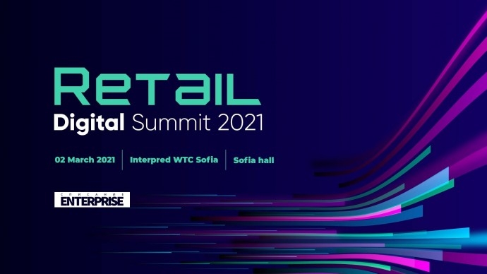 Retail Digital Summit 2021