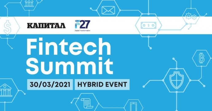 Fintech Summit 2021