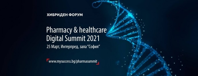 Pharmacy & Healthcare Digital Summit 2021