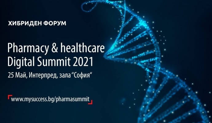 Pharmacy & Healthcare Digital Summit 2021