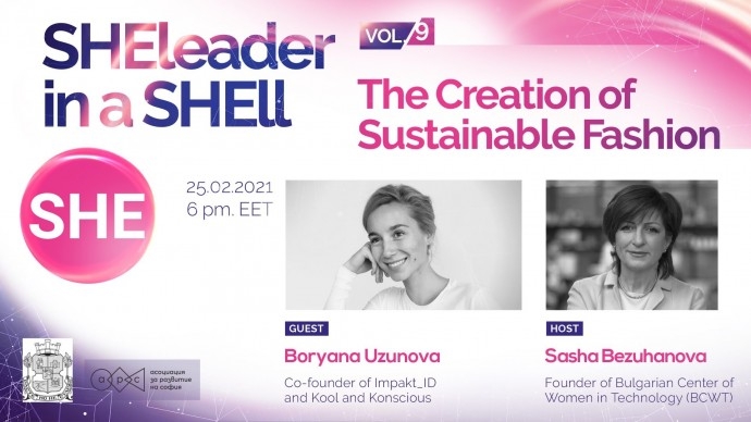 SHEleader in a SHEll, vol.9: The Creation of Sustainable Fashion