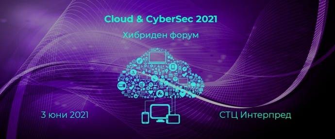 Конференция Cloud&CyberSec 2021