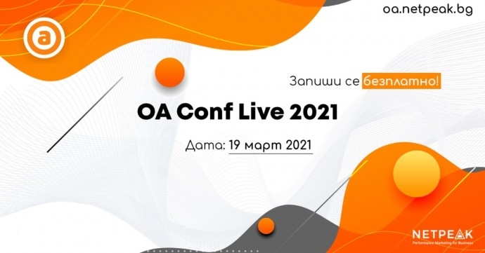 OA Conf Live Edition 2021