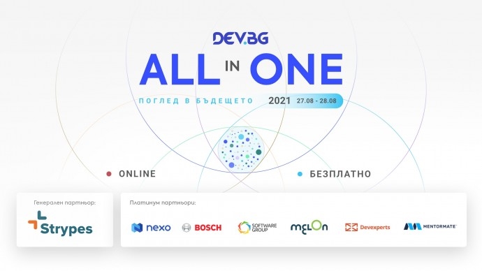 DЕV.ВG All In One 2021