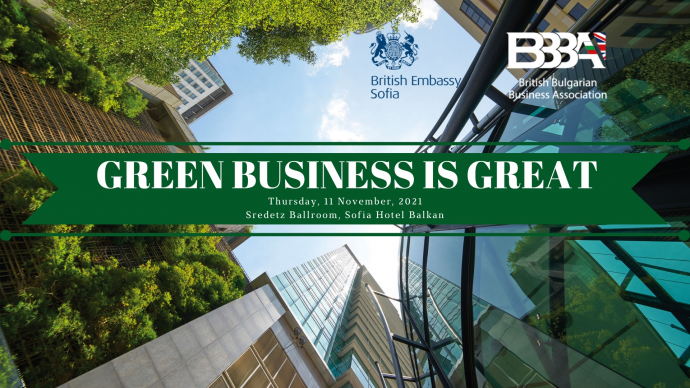 Конференция Green Business is GREAT
