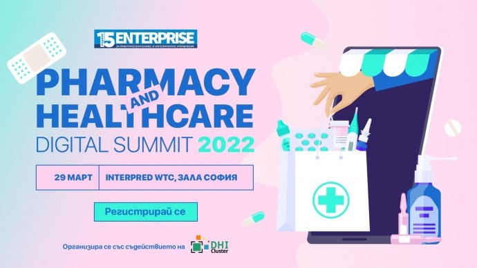 Pharmacy & Healthcare Digital Summit 2022 – trends and innovations