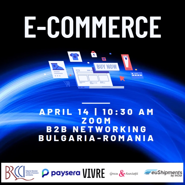 Българо-румънски онлайн партньорства на 14 април