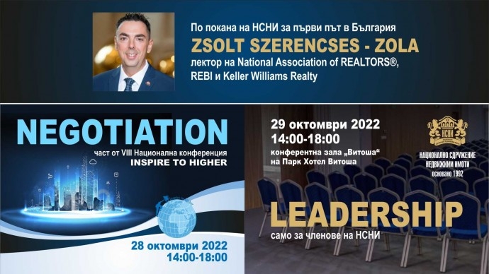 За първи път в България – Zsolt Szerencses „Zola“ – водещ лектор на NAR, REBI и Keller Williams Realty