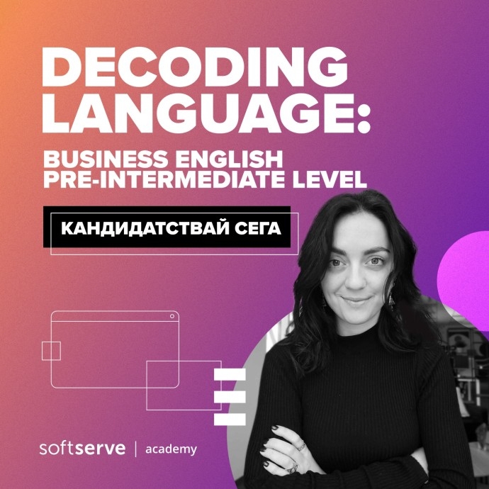 DECODING LANGUAGE: BUSINESS ENGLISH COURSE (Pre-Intermediate Level)