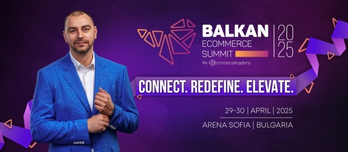 Balkan eCommerce Summit 2025 – гаранция за международен успех!