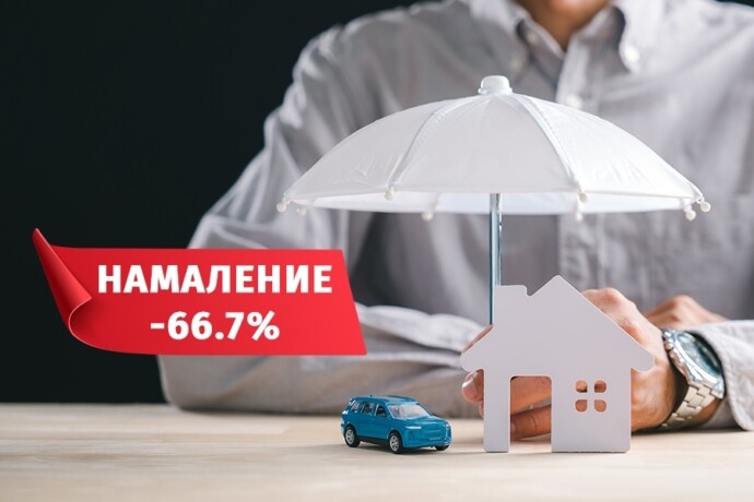 Продължаващо професионално обучение по застраховане по КЗ